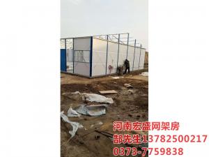 新鄉(xiāng)市經(jīng)三路與緯七路交叉口，天寶華庭工地臨建彩板房